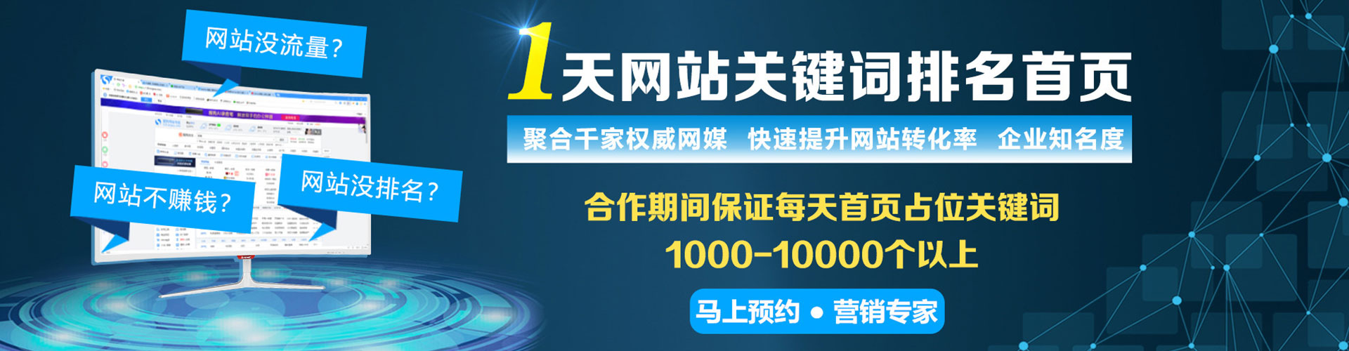 南漳百度推广平台