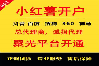 信息流优化师实战：打造爆款内容的秘诀